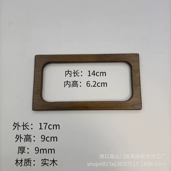 Bag Wooden Handle 17cm Retro Rectangular Solid Wood Handle Handmade DIY Woven Bag Accessories Wooden Handle
