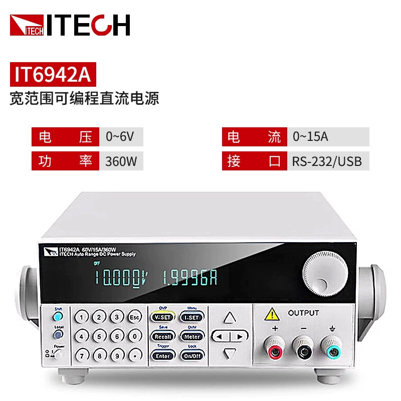 ITECH Adex серия IT6900 программируемый широкий диапазон DC источник питания IT6922A