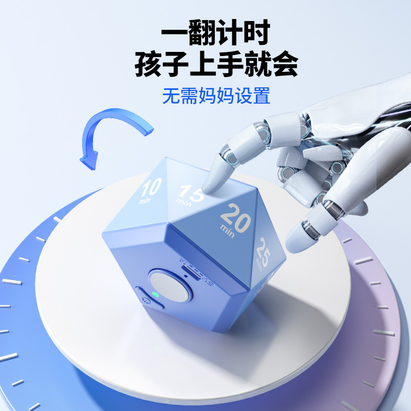 猫王子子供用ビジュアルタイマー指先ジャイロタイマー学生学習目覚まし時計タイムマネージャー|undefined