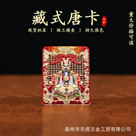 佛牌;金属工艺品;冰箱贴