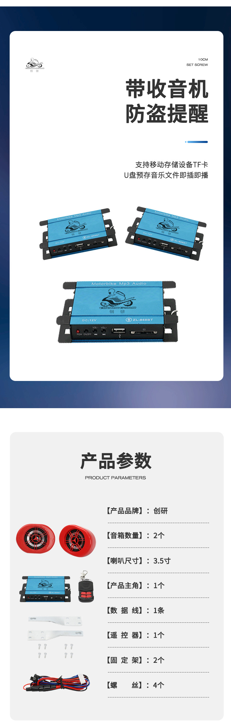CY-612BT-5_04.jpg?x-oss-process=image/format,png