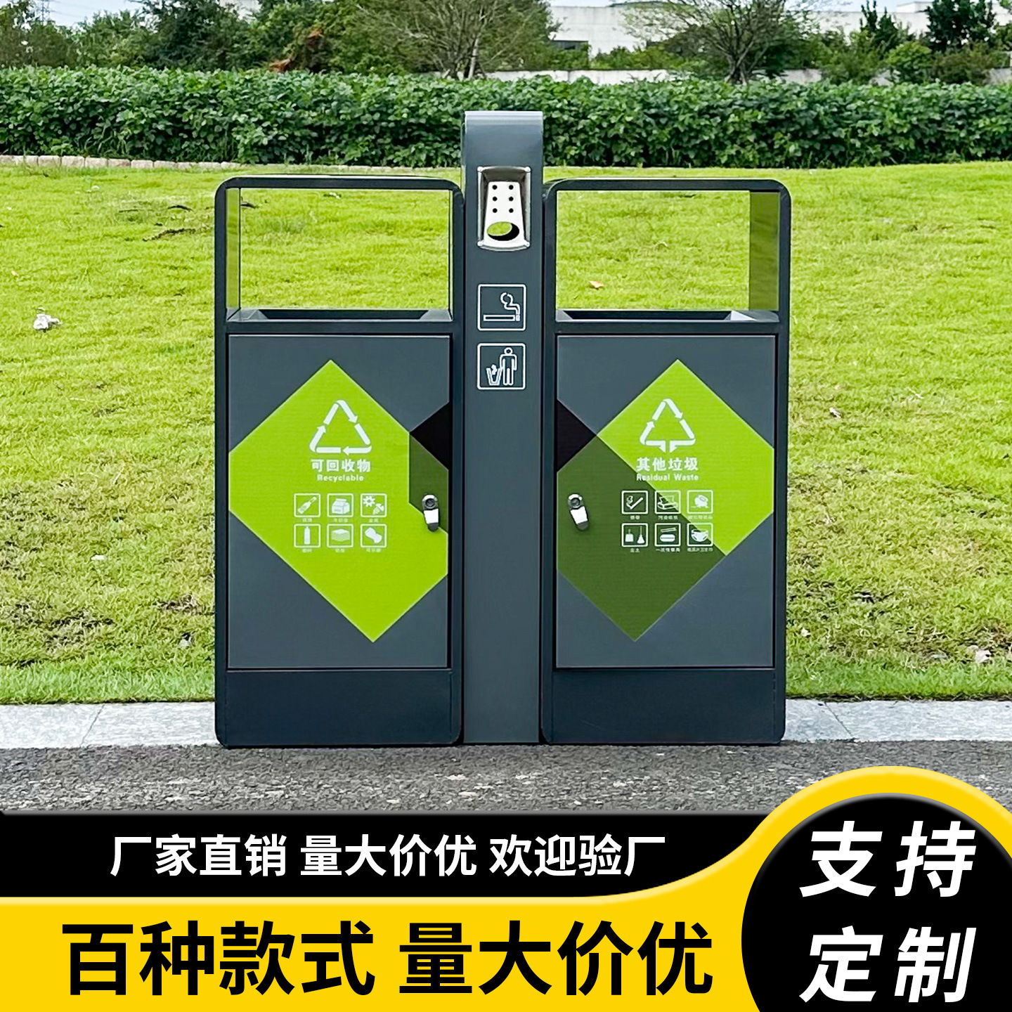 景区创意美观垃圾箱户外大号镀锌板垃圾回收箱小区垃圾分类箱子