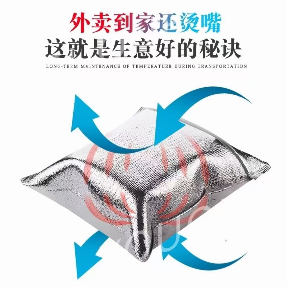 铝箔保温袋一次性外卖冷饮水果海鲜隔热保鲜保温烧烤披萨加热珍珠
