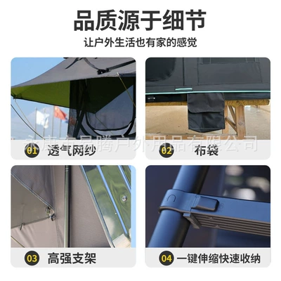 Composite Rainproof Car Tent, Avtomobil dam çadırları