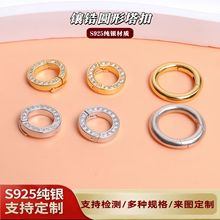 S925���y�䆵����ۏ��ɿ��f�ܿ��ֹ�DIY������B�ӿ��Ʒ���
