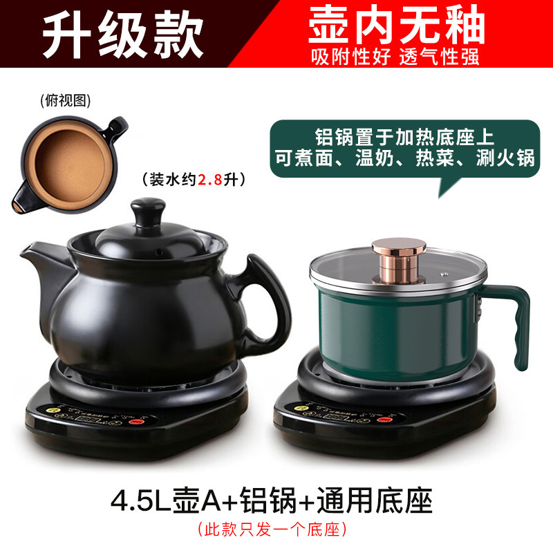 [업그레이드된 언글레이즈 모델] 4.5L 냄비A + 알루미늄 냄비 + 블랙 베이스A