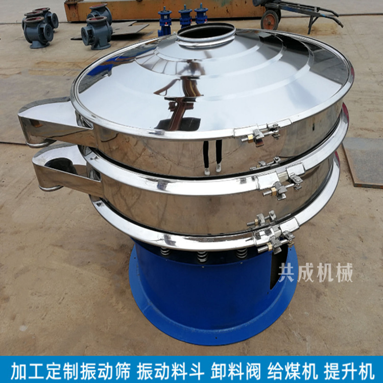 不绣钢多层振动筛 药粉面粉筛选机 100目高效筛选 密封性好