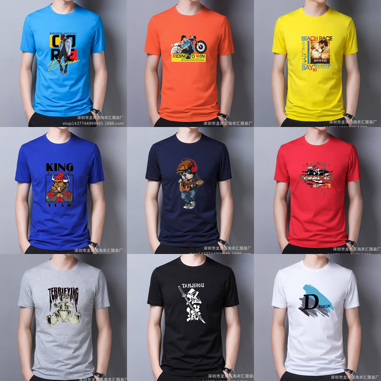 1688跑江湖地摊5元大码 男装短袖T恤肥佬男批发上衣打底衫