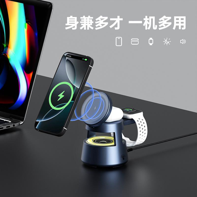 新型スピーカー付きナイトライト、5in1磁気ワイヤレス充電器、Apple 12～17シリーズ対応、越境販売|undefined