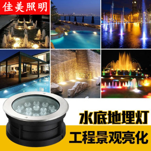 ♤ 12 Pool Side Wall Lights, Underwater Lights, Embedded Underwater Underground Lights, Hot Spring Lights, Fish Pond Landscape Lights, Bath Lights