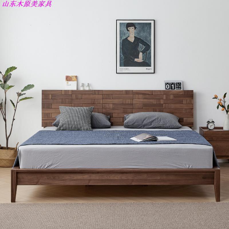 North American Black Walnut Scandinavian Light Luxury Solid Wood Bed Double Bed 2m Master Bedroom Bed Modern Casual Solid Wood Bed