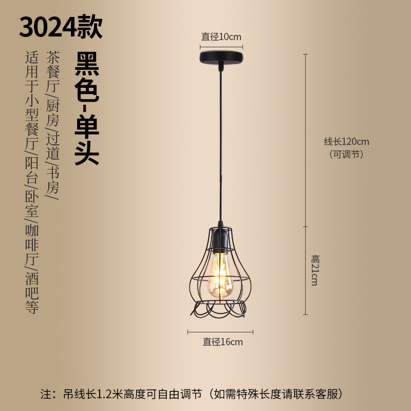 Araña de pasillo minimalista moderna, estilo industrial americano, olla caliente retro, tienda de ropa, pasillo, barra, luz de comedor
