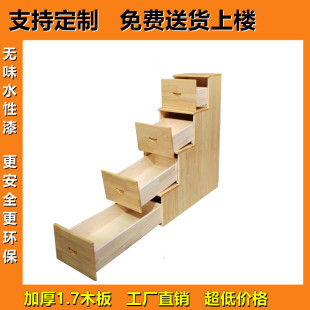 Steps Step Ladder Cabinet Bedroom Ladder Cabinet Four Steps Ladder Up and Down with Drawer Ladder Cabinet Single Sell Ladder Step Three-Layer Children's Room