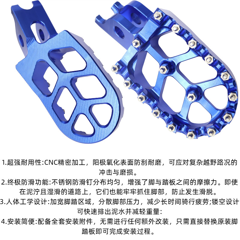 Suitable for Honda Cr/Crf125R/250R/250X/450X Kawasaki Kx250F/450F Aluminum Alloy Footrests