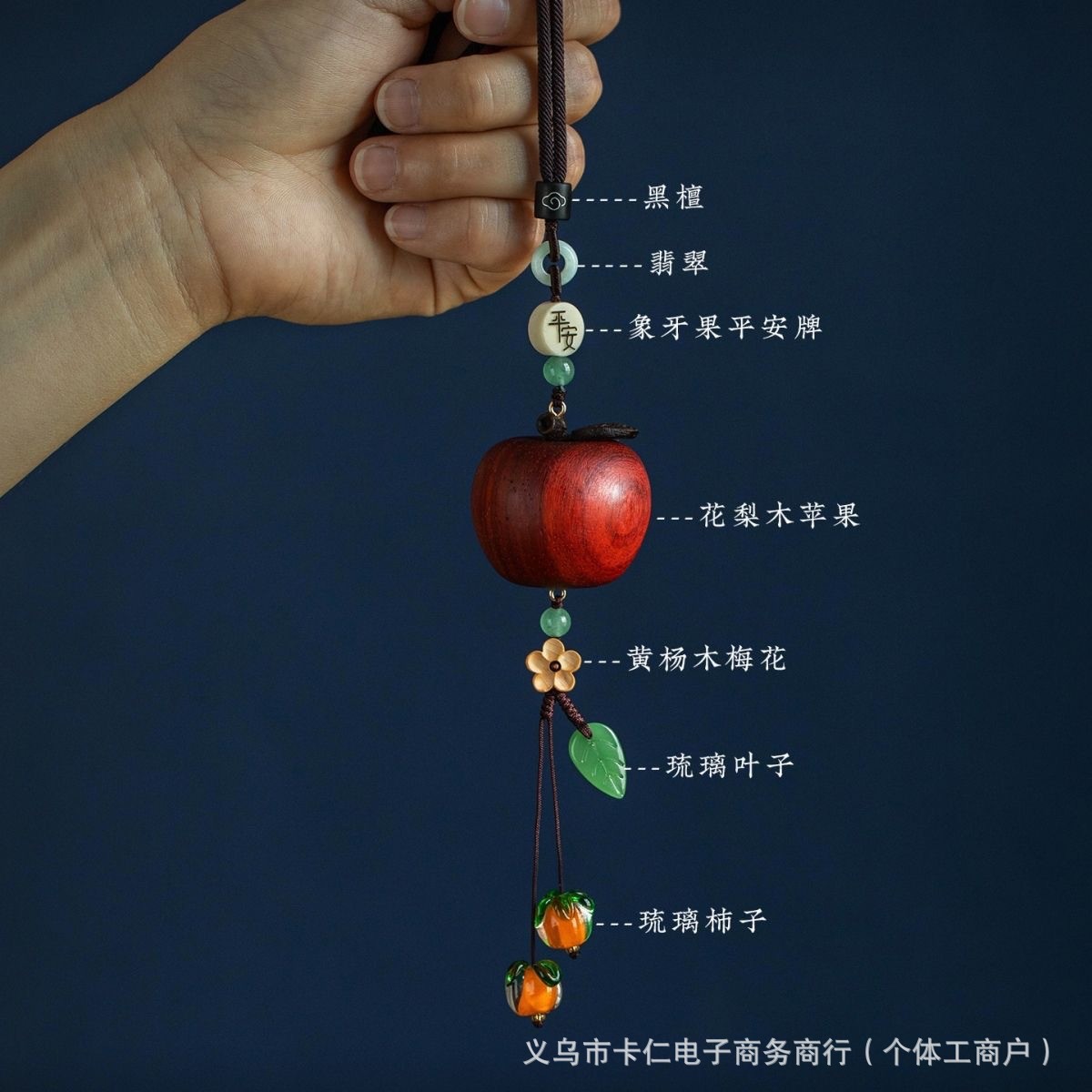Car Pendant Made of Rosewood with Apple and Persimmon Design, Good Luck Charm for a Safe Journey, Rearview Mirror Car Decoration