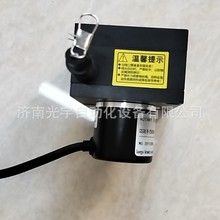 直线位移传感器油缸用拉线位移传感器高精度高防护等级液位传感器