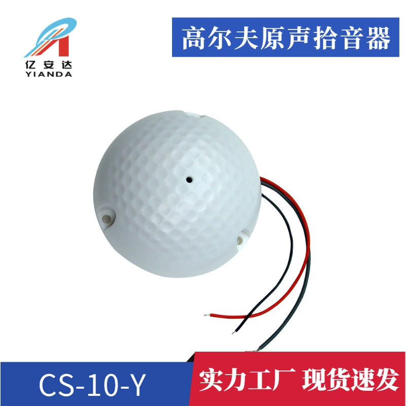 HD пикап предложение оценки номер стандартизированный экзаменационный зал Конференц-зал Hikvision мониторинг пикап головка пикап