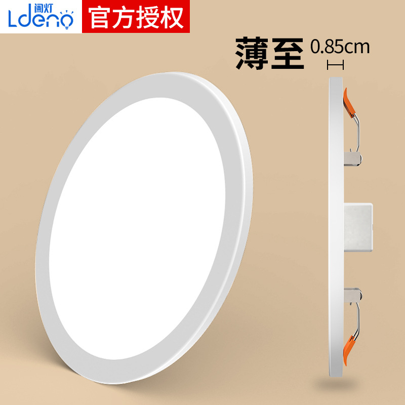 DOWNLIGHT LED 스포트라이트 천장 램프 14W 가구 8 임베디드 6 인치 천장 구리 램프 거실 구멍 램프 울트라 얇은 조정 가능