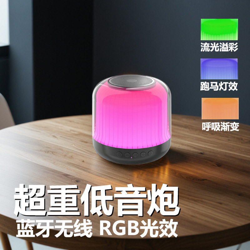 Cross-Border Bluetooth Speaker Rgb Atmosphere Light E-Sports Wireless Card Small Audio Mini Outdoor Subwoofer Stereo
