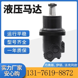液压马达;其他液压元件;工程机械配件