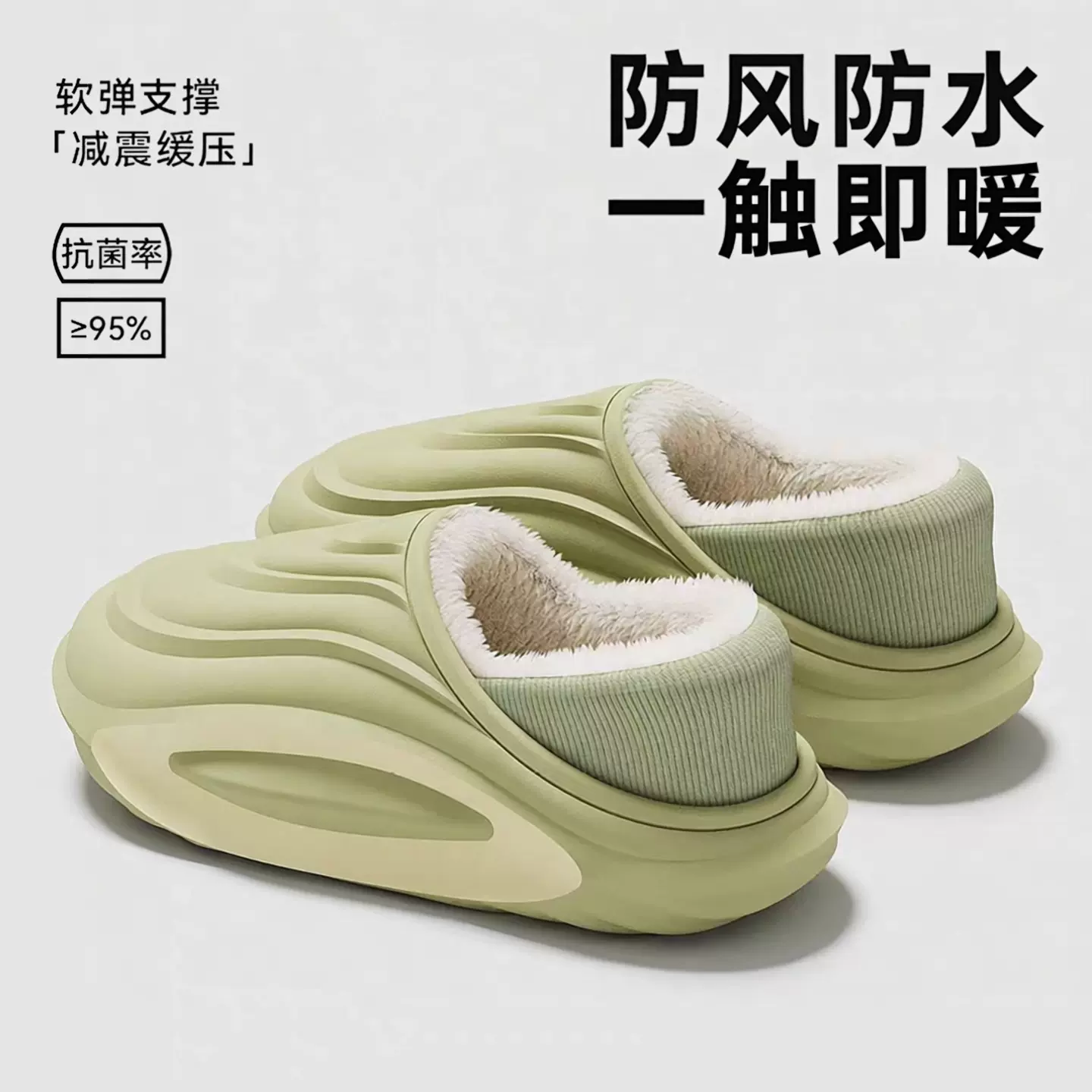 包跟防水棉拖鞋女冬季加绒加厚室内外穿防滑男保暖家居棉鞋家用