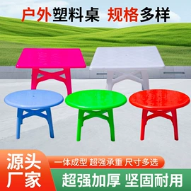 塑料桌椅;铲子;儿童凳