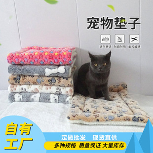 Manufacturer of Pet Dog and Cat Mats, Beds, Floor Mats, Suitable for All Seasons, Pure Cotton, Non-Stick Hair, Bite-Resistant Sleeping Mat, Bite-Resistant Design
