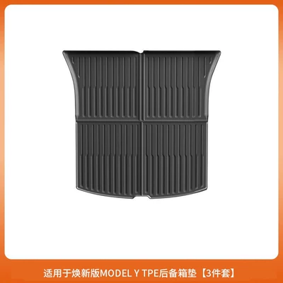 Trunk Mat Tpe Injection Molded | Trunk Mat - renewed-y-trunk-main-pad-tpe-model-1-piece-set-black