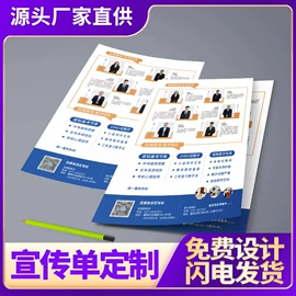 不干胶标签;纸盒;纸类标签