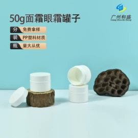 化妆品包装;喷雾瓶;按压泵头瓶