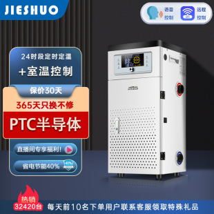 �偠t���ò�ů�t220v�r��ú���ȫ�Ԅ�ȡů�����ͼ����偠t380v