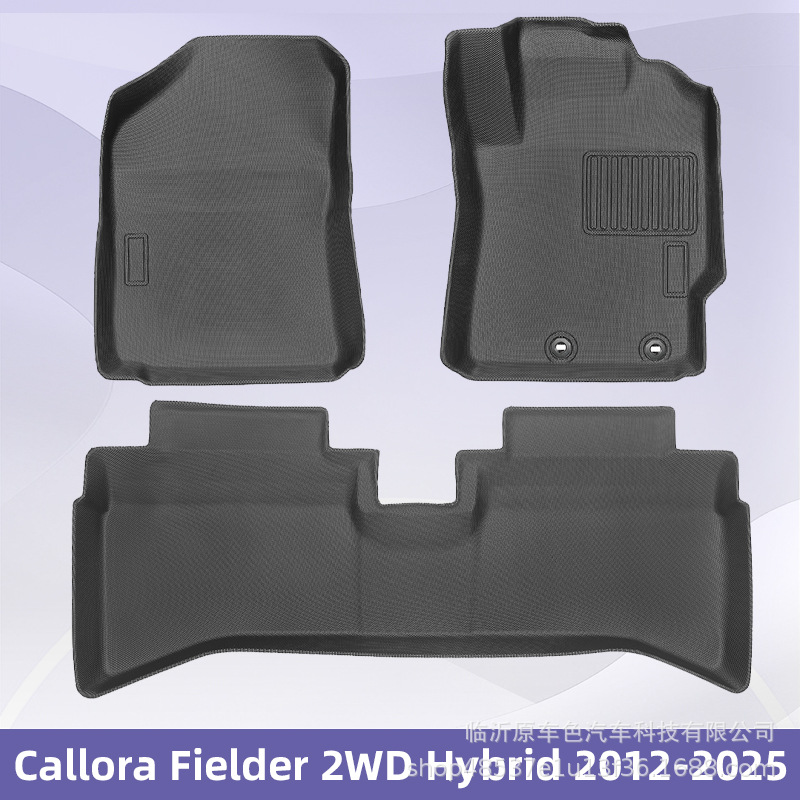 Aplicable a Callora Fielder 2WD Hybrid 2012 - 2015 3D TPE para todo el tiempo