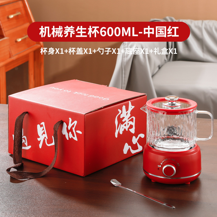 Yuerde 直接供給健康茶多機能ティーメーカーガラス健康カップオフィス小型健康ポットドロップシッピング|undefined