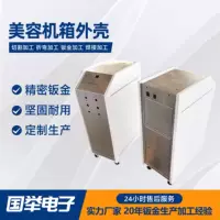 1688可装饰GPPS模型外壳批发
