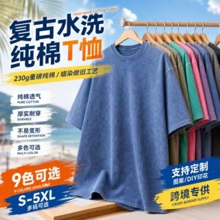 240克蜡染水洗圆领短袖欧码潮牌做旧棉质T恤直喷定制图案国潮