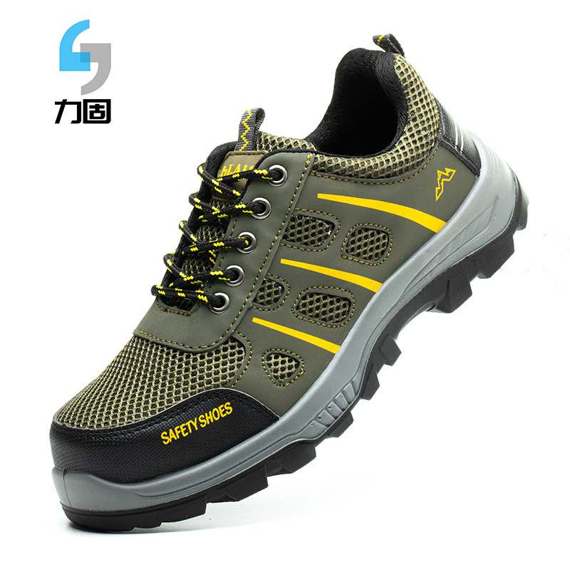 透气劳保鞋男钢包头防砸防刺安全鞋耐磨防滑实心底防护工作劳保鞋