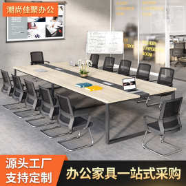 会议桌长桌简约办公桌小型公司会议室洽谈桌长条桌子商务现代简约