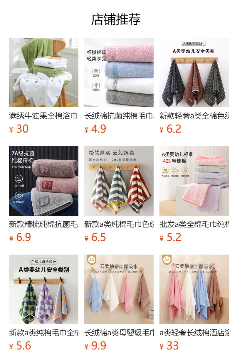 详情图