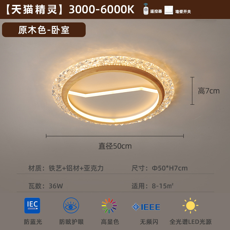 Luz de dormitorio lujosa y romántica francesa antigua lámpara de dormitorio principal lámpara de habitación lámpara de cristal minimalista lámpara de techo para los ojos