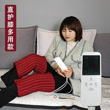 护膝直款电热红豆袋原始点温敷膝盖老寒腿僵硬空袋配外套源头厂家