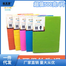 贝小陶软陶泥diy陶土手工材料彩色陶泥巴免烧 软陶捏泥人材料仕淮