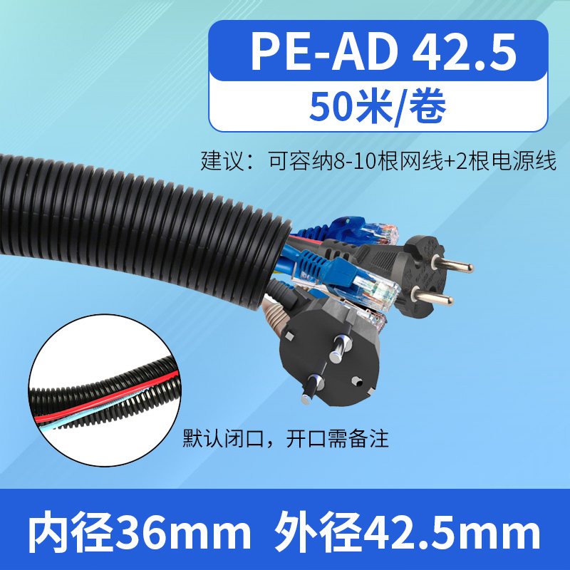 PE\ PP\ PA tubo corrugado de plástico manguera tubo de cableado aislante ignífugo tubo de cableado protector de cable abierto