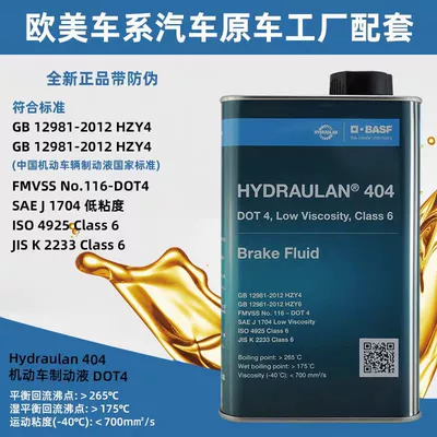 Dot5. Other Brake Oil, Brake fluid - basf-original-matching-high-flow-brake-fluid-1l