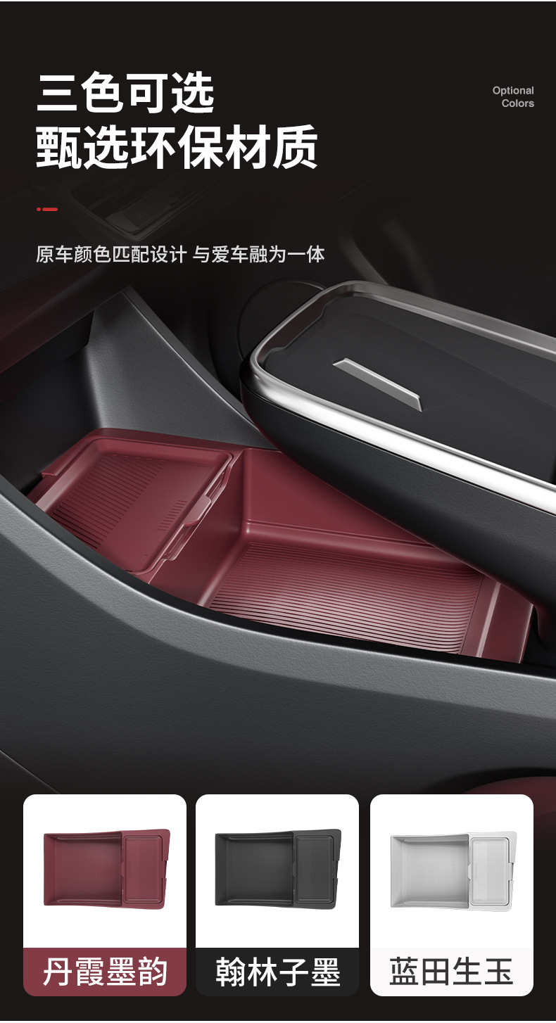 Suitable for 26 models of Buick LaCrosse, under-center console storage box, glasses holder, storage box, car accessories, modification parts