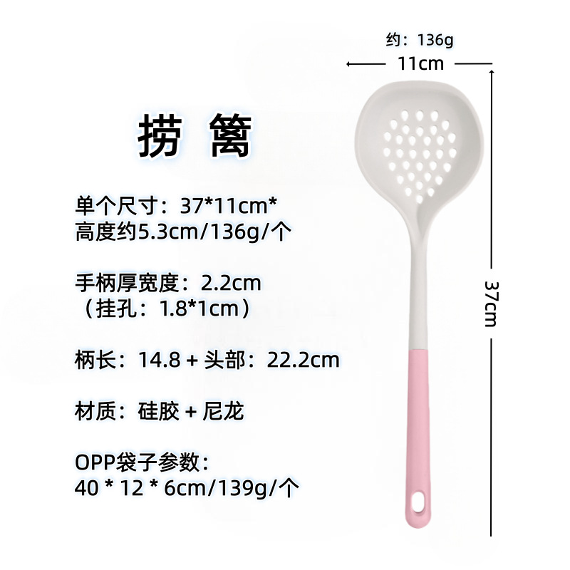 Nórdico color de silicona set de cocina sopa de sopa de cocina antiadherente para pala para fritar verduras casera sopa de cocina set de cucharas