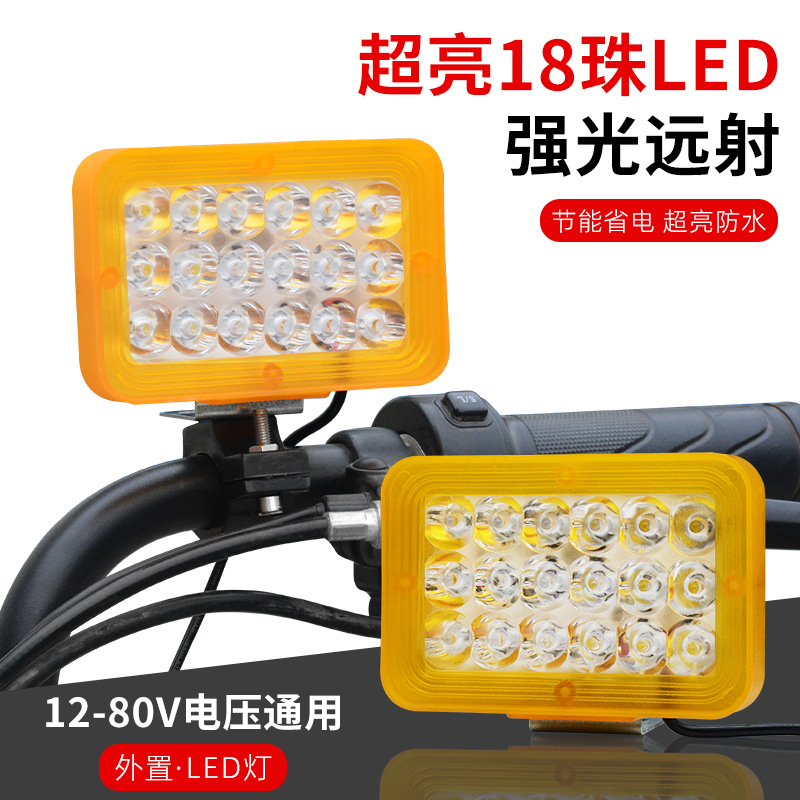 LED faro de la motocicleta coche eléctrico luz externa 12V-80V triciclo modificado Super brillante faro hooligans Spotlight