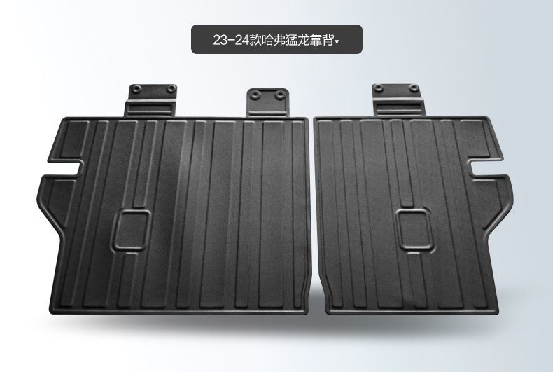 Suitable for Haval Raptors Trunk Mat Car Interior Supplies Harvard Decoration Accessories Modified TPE Trunk Mat