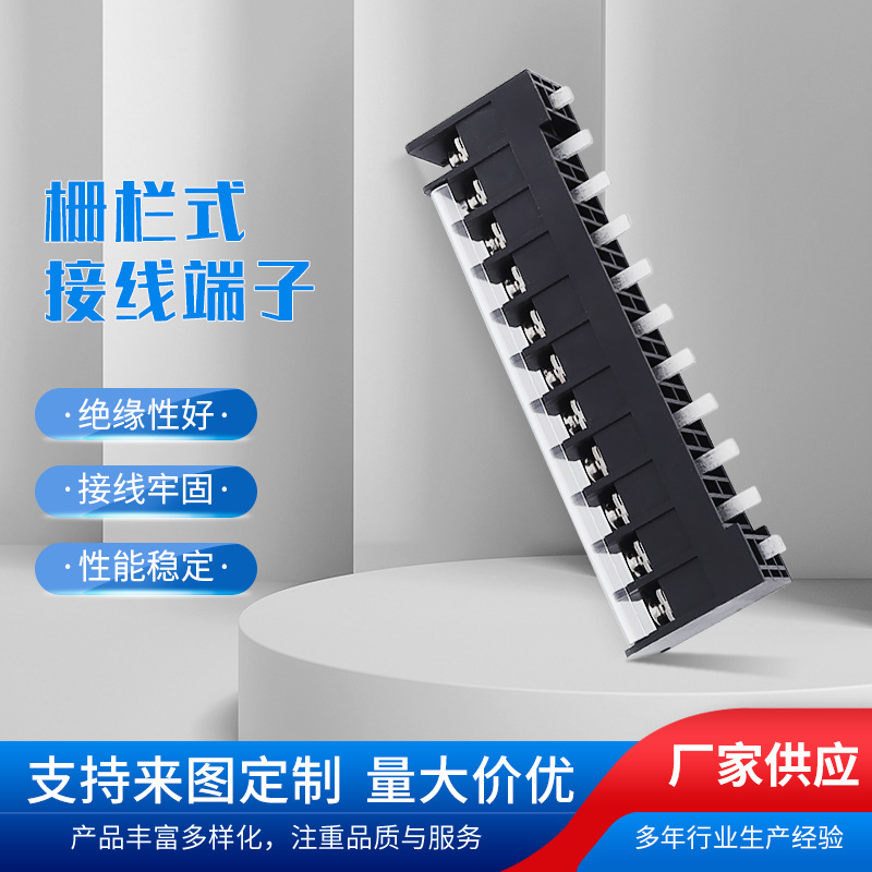 源头厂家变频器接线端子 GB1450 BHY8 TB1450 EU671 BA814.5