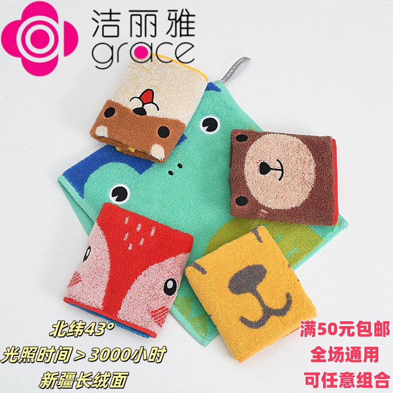 Jielia A pure cotton towel adult household Xinjiang cotton towel wedding gift wholesale 241324T