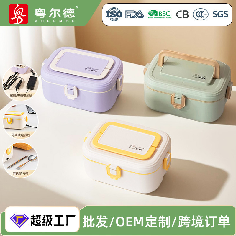 多功能免注水加热便当盒学生午餐上班族便携热饭菜可插电加热饭盒|undefined